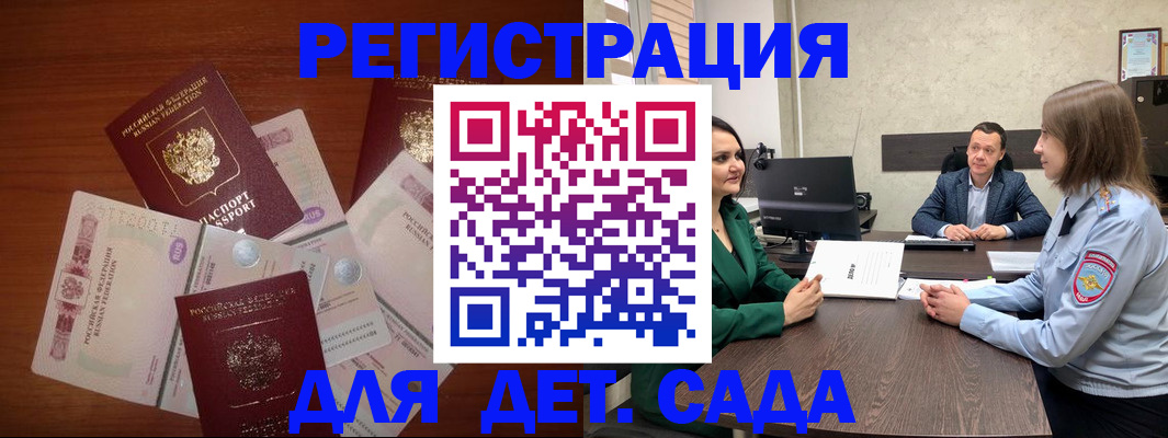 форма 3 в Кунгуре